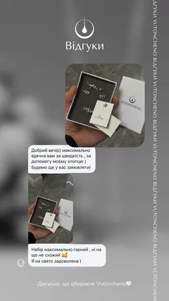 Instagram-відгук Vutoncheno про прикрасу у подарунковій коробці