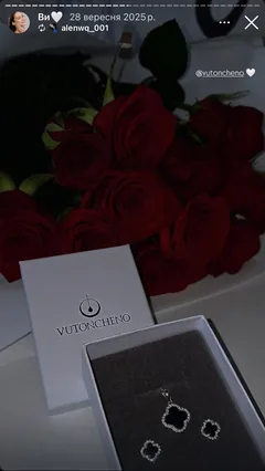 Instagram-відгук Vutoncheno з трояндами та прикрасами