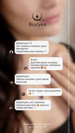 Відгук Vutoncheno з повідомленнями покупців