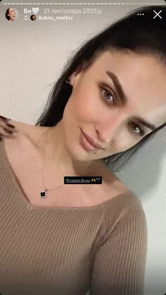 Instagram-відгук Vutoncheno з прикрасами на покупниці