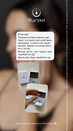 Відгук Vutoncheno з текстом і фото замовлення
