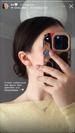 Instagram-відгук Vutoncheno з сережками та підвіскою